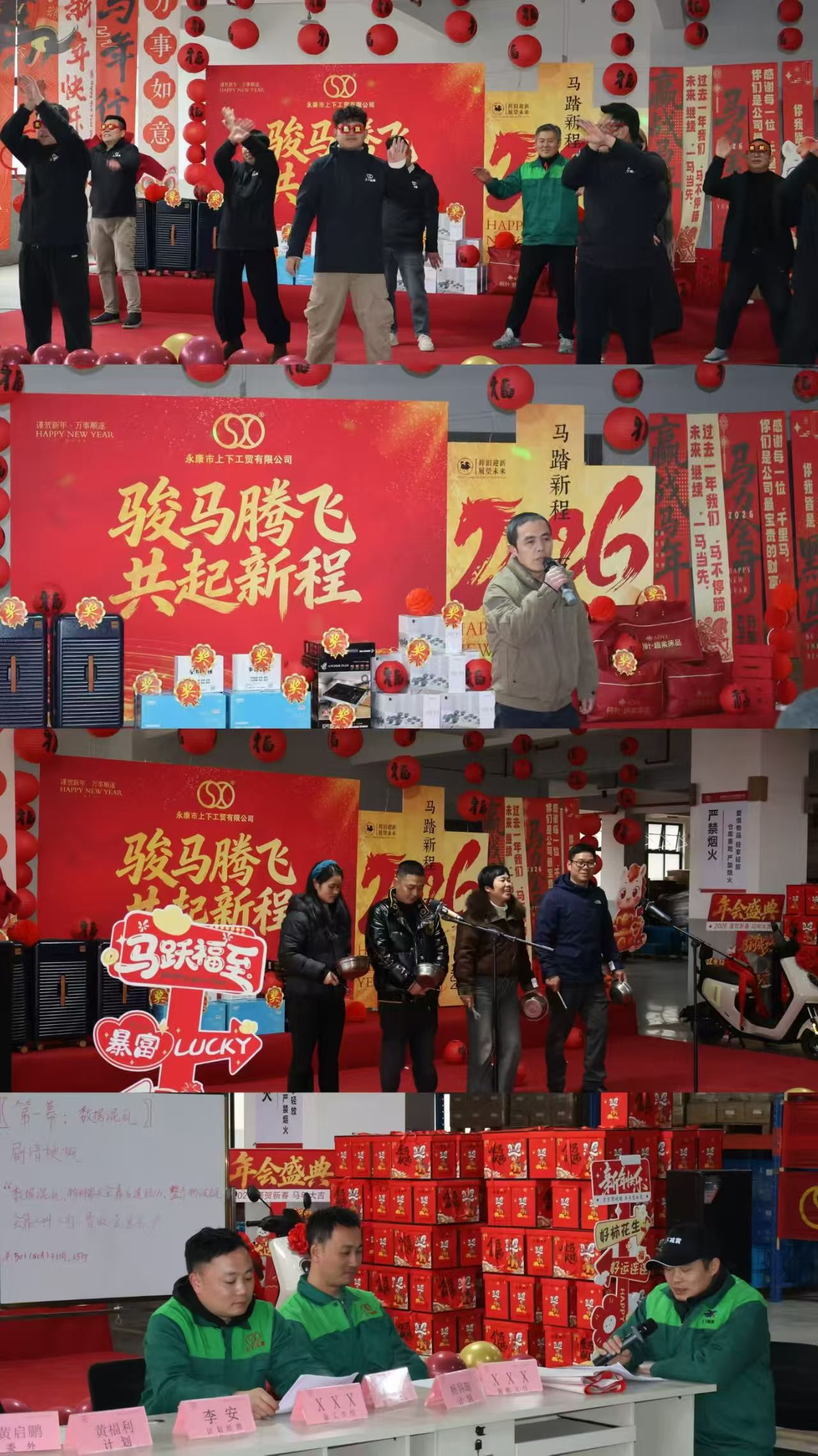 Post annos XVI, quomodo haec concussa absorber fabrica ducis industria facta est?