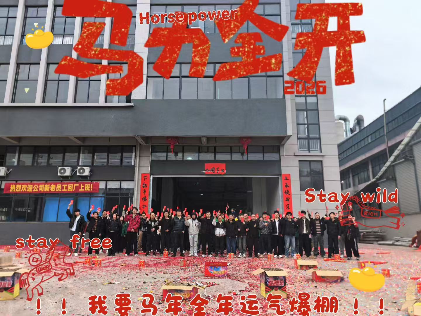 Plene in crimine stabilis Ahead | Shangxia Concursores Absorber – Ad Opus!