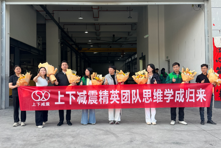 SXJZ Team complet Customer Service Training