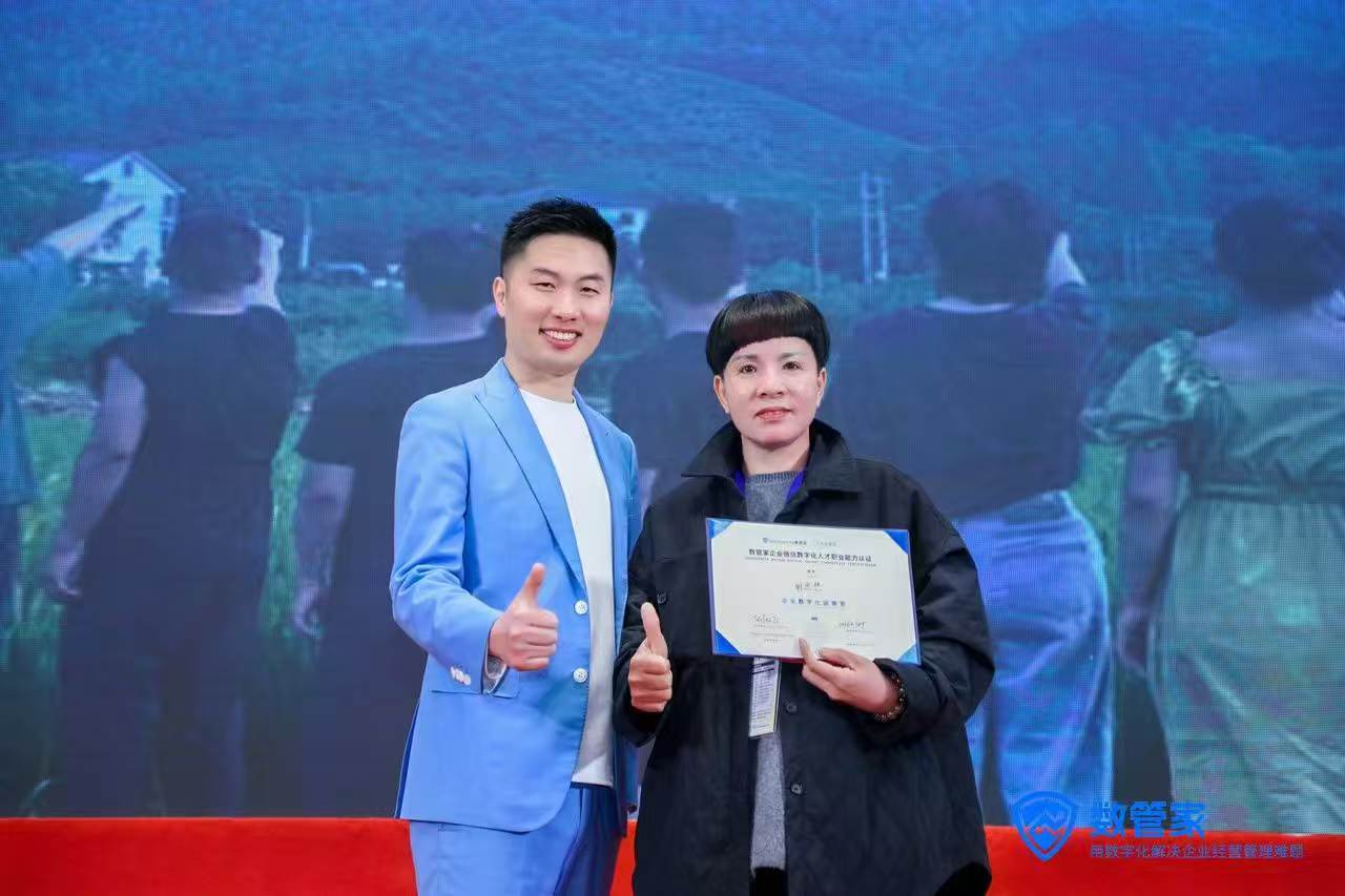 SXJZ Team Itinerarium ad Suzhou discere AI ad Potius Customer Service