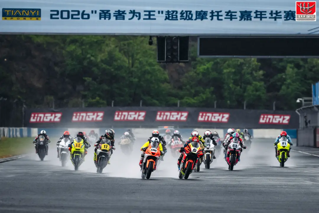 SXJZ Sponsored Motorcycle Racing in Ningbo probare Concursores Absorber euismod